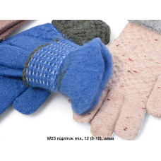 Підліткові Рукавички W23 Зима (8-10 років) Купити Оптом 12 шт Opt7km