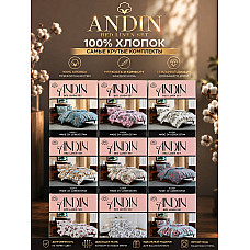 Комплект постільної білизни ANDIN Satin Євро (100% бавовна) в асортименті