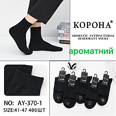 Шкарпетки чоловічі високі Корона бавовняні ароматизовані чорні (арт. AY-370-1, розмір 41-47)
