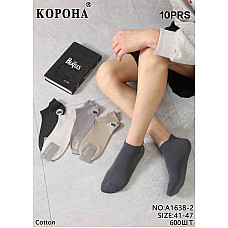 Шкарпетки чоловічі короткі Корона однотонні з бортиком асорті (арт. A1638-2, розмір 41-47)