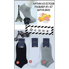 Шкарпетки чоловічі короткі Фенна медичні асорті (арт. 兰7028, розмір 41-47)