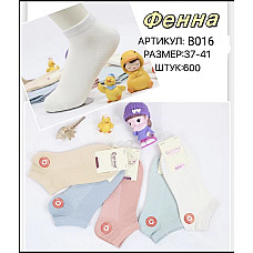 Шкарпетки жіночі короткі Фенна медичні асорті (арт. B016, розмір 37-41)