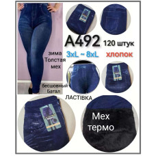 Зимові утеплені джегінси Ластівка A492. Розміри: 3XL – 8XL. Щільна бавовняна тканина з імітацією джинсу, усередині — густий хутро. Безшовна модель батал. Упаковка: 12 шт.