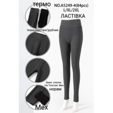 Жіночі утеплені легінси Ластівка A5249-4. Розміри: L/XL/2XL. Щільна тканина "мустанг" у рубчик, усередині — густий м’який хутро. Упаковка: 12 шт.