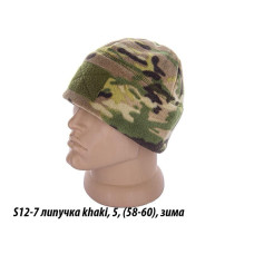 ОПТ! Шапка флісова тактична з липучкою (велкро) S12 Зима 58-60 Камуфляж Хаки Чорна
