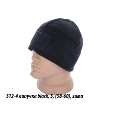 ОПТ! Шапка флісова тактична з липучкою (велкро) S12 Зима 58-60 Камуфляж Хаки Чорна