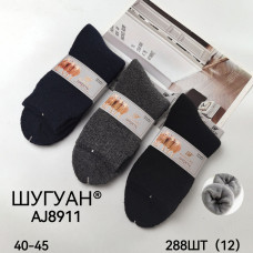 ОПТ! Чоловічі Термоноски ШУГУАН AJ8911 Шерсть Махра (40-45) Класичні Зимові Купити Оптом