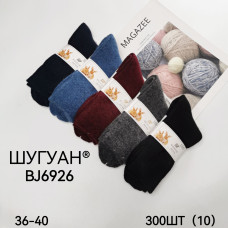 ОПТ! Жіночі Термоноски ШУГУАН BJ6926 Ангора (36-40) Теплі Зимові Купити Оптом