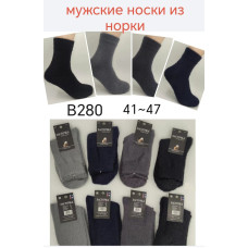 ОПТ! Чоловічі Носки Ласточка B280 Зимові "Норка" (41-47) Теплі Пухнасті Купити Оптом