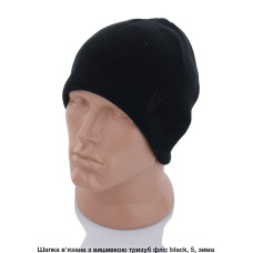 Шапка в’язана з вишивкою тризуба. Всередині повний фліс. Тепла зимова модель. Розмір універсальний (One size).