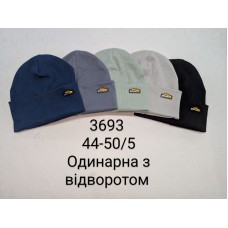 одінарна відворотом 44-50р.
