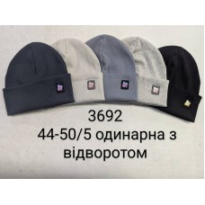 одінарна відворот 44-50р.