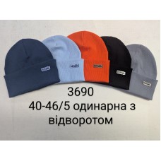 одінарна відворотом 44-50р.