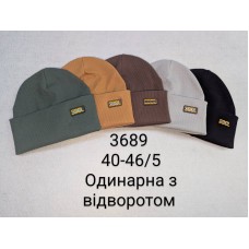 одінарна відворотом 44-50р.