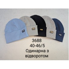 одінарна відворотом 44-50р.