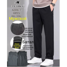 Чоловічі спортивні штани Ластівка A2096-1. Батал 8XL–10XL (62–68). Зима, товстий фліс.