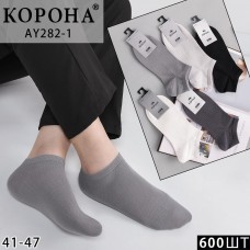 Чоловічі шкарпетки сітка 41-45р. опт 