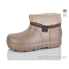 Галоши D43 беж Lot Shoes розміри 37-41 в упаковці 6 шт жінки демісезон