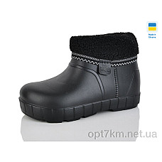 Галоши D43 чорний Lot Shoes розміри 37-41 в упаковці 6 шт жінки демісезон