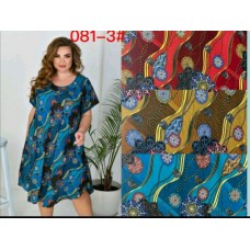 ШТАПЕЛЬ 58-66Р.