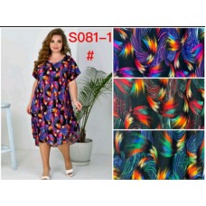 ШТАПЕЛЬ 58-66Р.