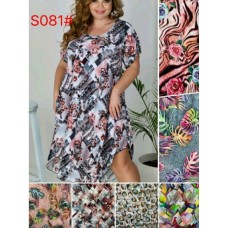 ШТАПЕЛЬ 58-66Р.