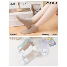 Жіночі шкарпетки 36-41  ВЕСНА 