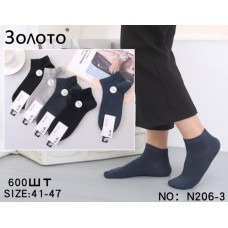 Чоловічі шкарпетки 41-45р. мия