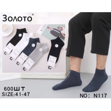 Чоловічі шкарпетки 41-45р. мия