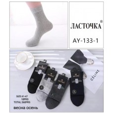 Чоловічі шкарпетки 41-45р. мия