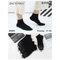 Чоловічі шкарпетки 41-45р. мия
