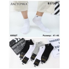 Чоловічі шкарпетки 41-45р. мия