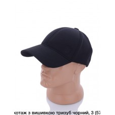 КЕПКА ЧОЛОВІЧА 