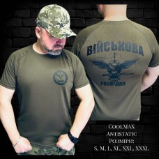 утболка тактична    CoolMax Antistatic  «Військова розвідка »  Артикул: Т-240010  Розміри:  S, M, L, XL, XXL, XXXL 