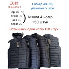 ЧОЛОВІЧА ЖЕЛЕТКА  48-56Р.