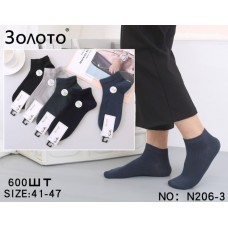 ЧОЛОВІЧІ ШКАРПЕТКИ 41-45 ОСЕНЬ