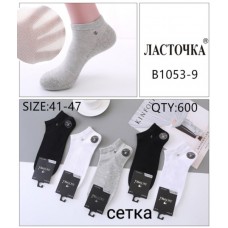 ЧОЛОВІЧІ ШКАРПЕТКИ 41-45 СЕТКА