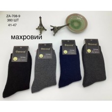 чоловочі шкарпетки махрові 41-45р.