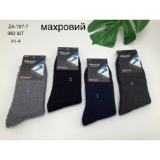 чоловічі шкарпетки махрові 41-46р.