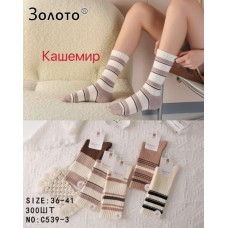 шкарпетки жіночі оптом кашемір 36-41р.