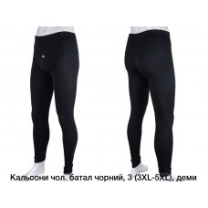Кальсоны  Батал 3XL,4XL,5XL 3 шт в упаковке 