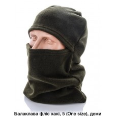 Балаклавы флисовые