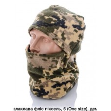 Балаклавы флисовые